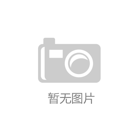 荥阳河务局扮靓庭院为“创卫”助力：KOK体育app官方下载